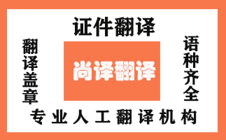 2020最新筆譯報價_翻譯1000字怎么收費